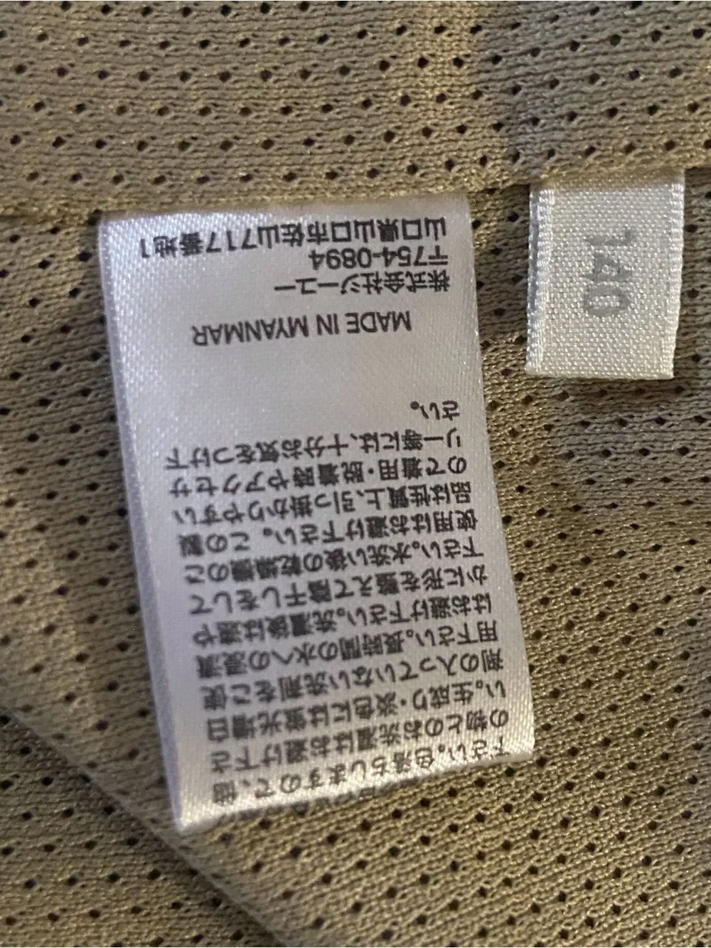 Gu soft light